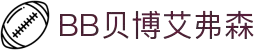 BB贝博艾弗森(体育科技有限公司)官方网站